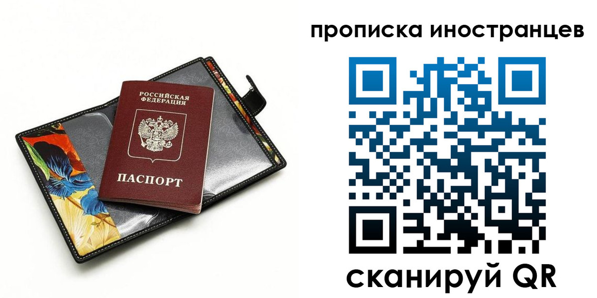 временная регистрация собственник в Бугульме